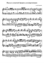 Pieces in sonata form for piano